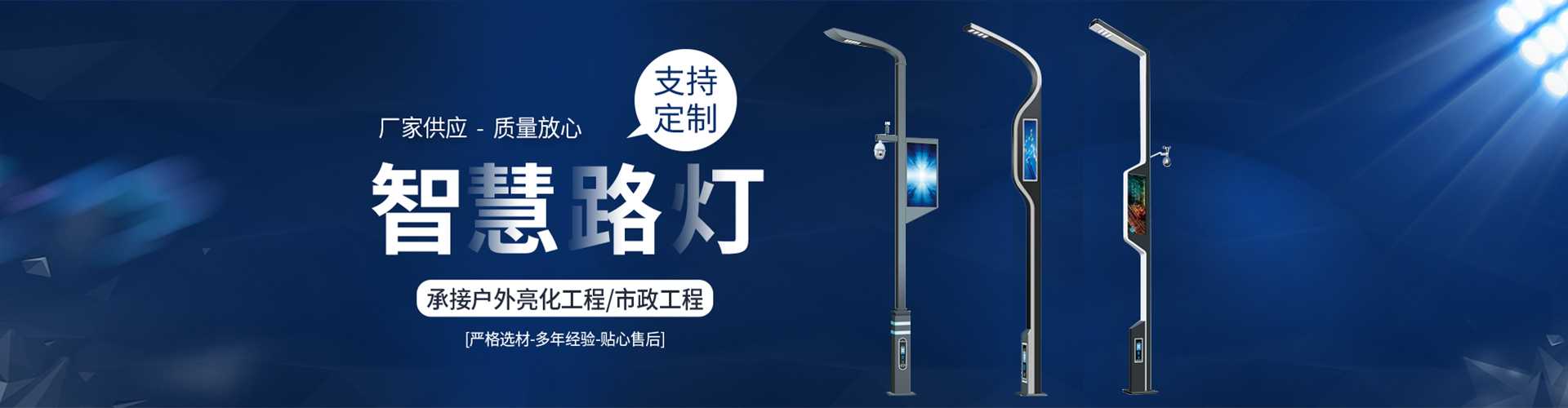 望奎县太阳能路灯定制厂家